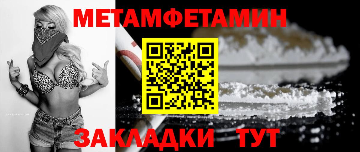 Амфетамин VHQ Изобильный