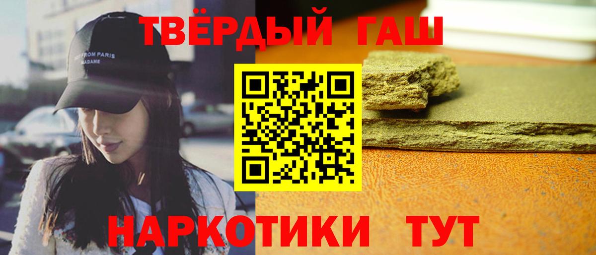 Изобильный  Гашиш AMNESIA HAZE  ГАШ  ГАШИШ Ice-O-Lator  Вход с VPN 