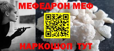spice Кунгур