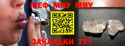 кристаллы Кумертау