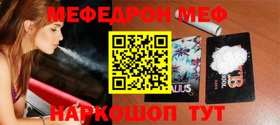 spice Кунгур