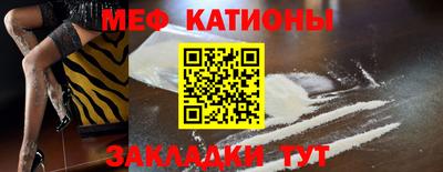 spice Кунгур