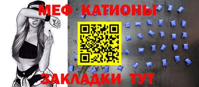 кристаллы Кумертау