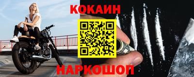 spice Кунгур