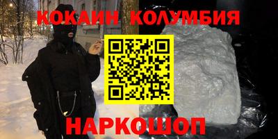 spice Кунгур