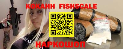 spice Кунгур