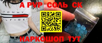 дистиллят марихуана Кулебаки