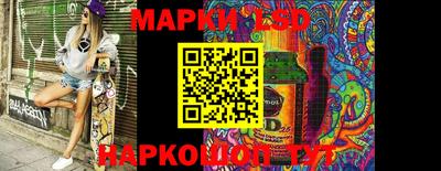 кристаллы Кумертау