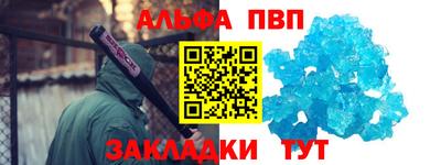 кристаллы Кумертау
