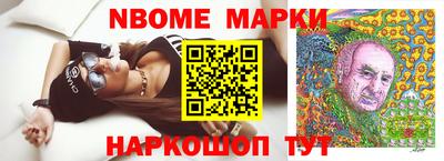 кристаллы Кумертау