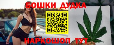 дистиллят марихуана Кулебаки