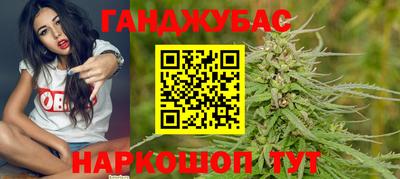 дистиллят марихуана Кулебаки