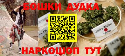 дистиллят марихуана Кулебаки