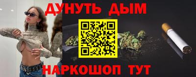 spice Кунгур