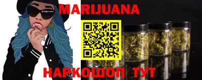 кристаллы Кумертау