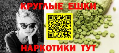 spice Кунгур