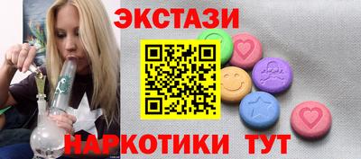 кристаллы Кумертау