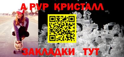 spice Кунгур