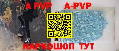 кристаллы Кумертау