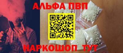 кристаллы Кумертау