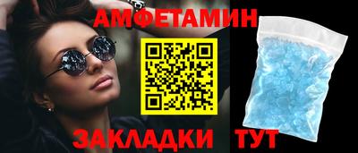 кристаллы Кумертау