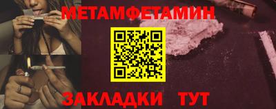 spice Кунгур