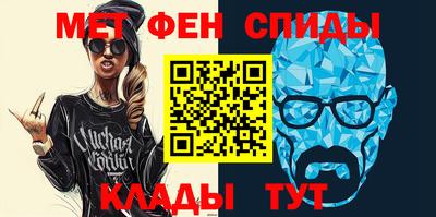 spice Кунгур