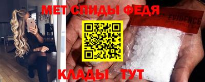 кристаллы Кумертау