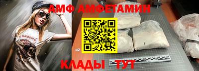 кристаллы Кумертау