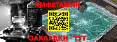 кристаллы Кумертау