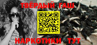 дистиллят марихуана Кулебаки