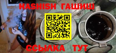 кристаллы Кумертау