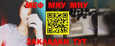 кристаллы Кумертау