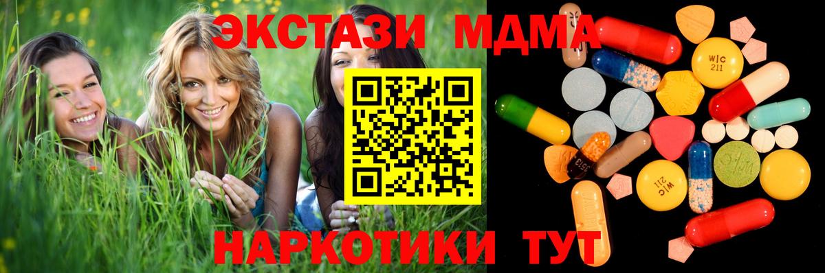 MDMA VHQ Изобильный