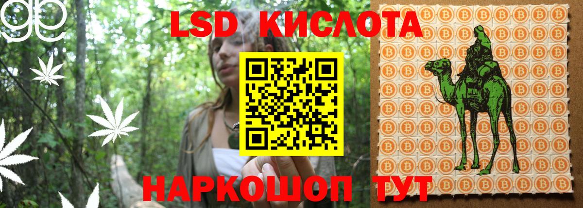 Изобильный  Марки NBOMe 1,8мг  Вход с VPN  Марки NBOMe 1,8мг 