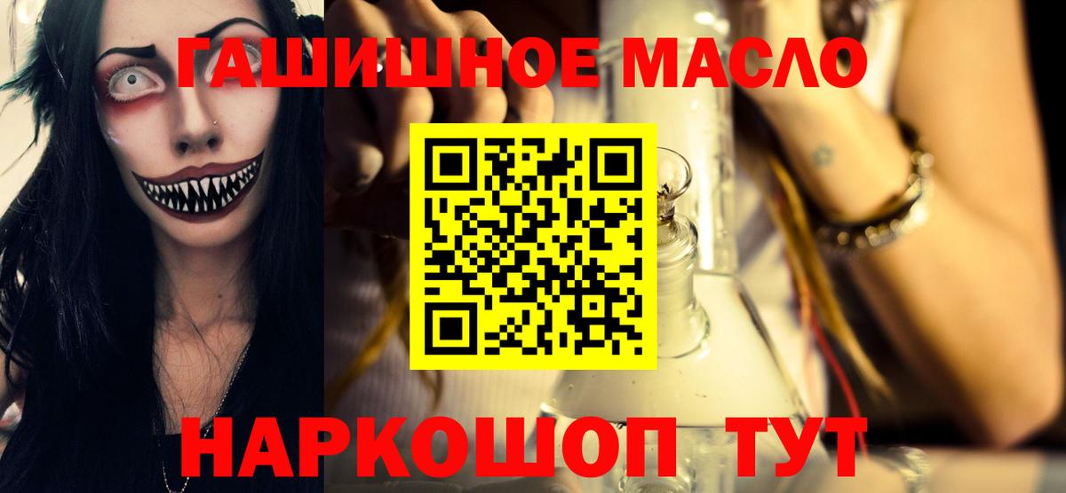 ТГК жижа  Вход с VPN  Изобильный 